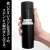 Null-Meta Heavy Oil Thermo Bottle Black (Anime Toy) Item picture3