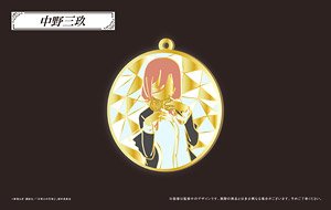 五等分の花嫁∬ ステンドグラス風キーチェーン 中野三玖 (キャラクターグッズ)