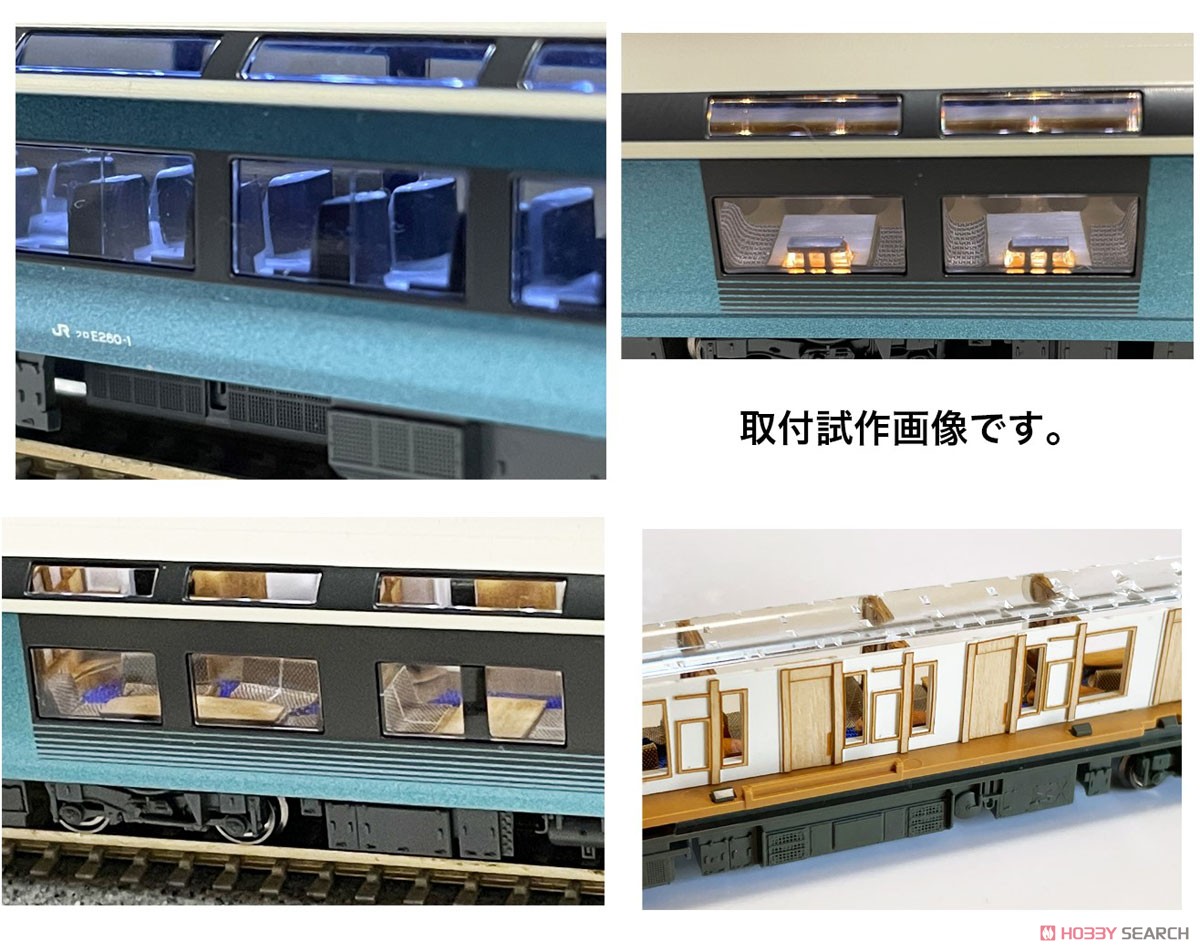 KATO 「サフィール踊り子」 内装パーツ (8両分) (鉄道模型) その他の画像2