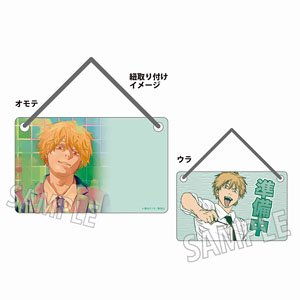 Acrylic Door Plate Chainsaw Man Denji (Anime Toy)