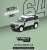 Land Rover Defender 110 Green Metallic (ミニカー) 商品画像1