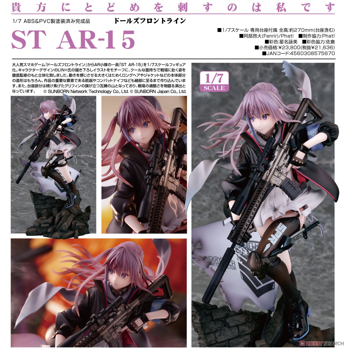 ST AR-15 (フィギュア) 商品画像6