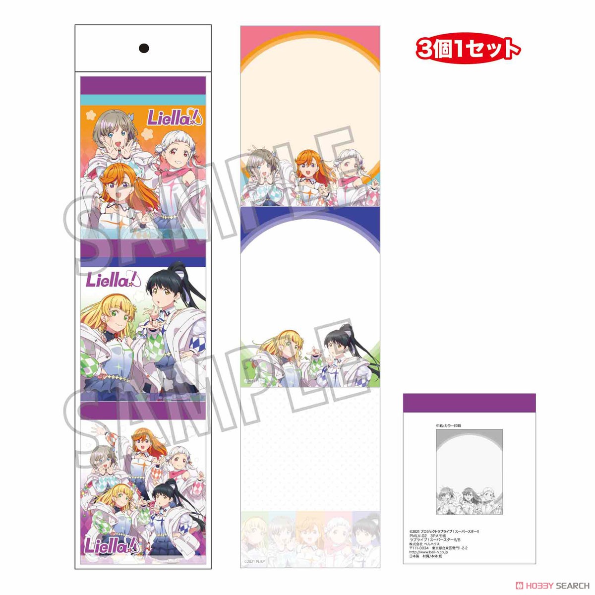 3P Notepad Love Live! Superstar!! B (Anime Toy) Item picture1