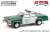 Hollywood Series 33 (Diecast Car) Item picture3
