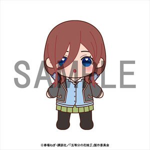 The Quintessential Quintuplets Season 2 Plush Doll Miku Nakano (Anime Toy)
