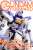 Gundam Forward Vol.5 (Art Book) Item picture1