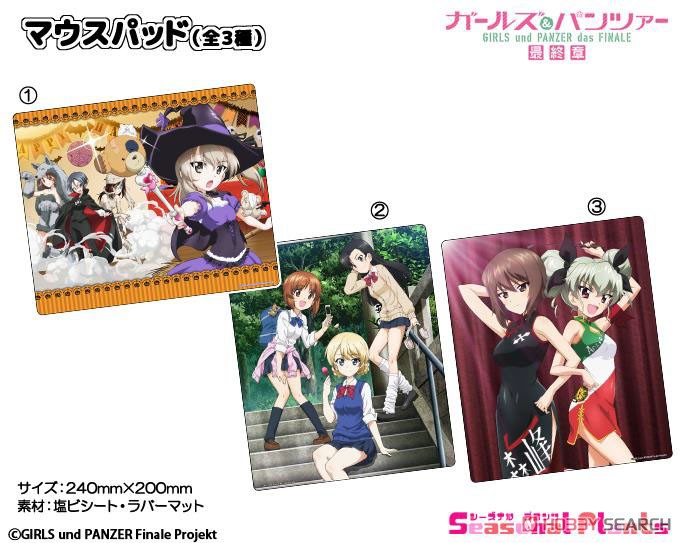 Girls und Panzer das Finale Mouse Pad [C] (Anime Toy) Other picture1