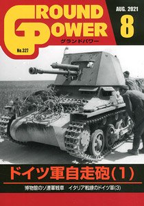Ground Power August 2021 (Hobby Magazine)