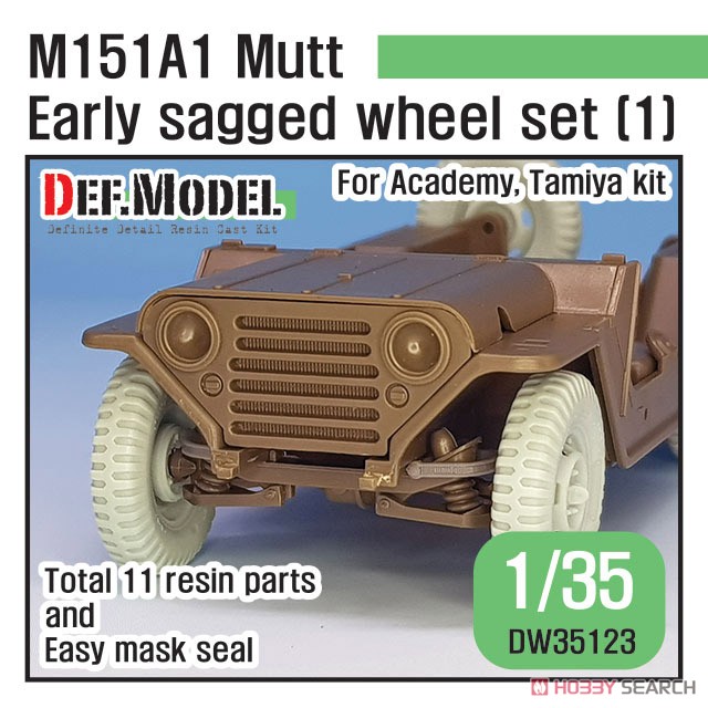ベトナム戦争 米陸軍M151A1初期型自重変形タイヤセット1 ブロックタイヤ仕様Fサスパーツ付 (タミヤ/アカデミー用) (プラモデル) その他の画像1
