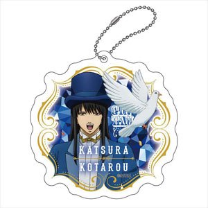Gin Tama Magician Art Acrylic Key Ring Kotaro Katsura (Anime Toy)