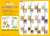 PUI PUI モルカー ミニミニ学習帳キーホルダーコレクション (12個セット) (キャラクターグッズ) その他の画像2