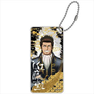 Gin Tama the Final Domiterior Key Chain Isao Kondo (Anime Toy)