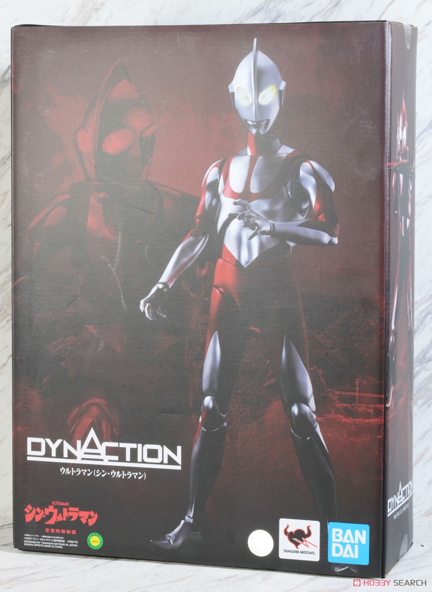 DYNACTION ウルトラマン(シン・ウルトラマン) (完成品) パッケージ1