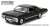 1967 Chevrolet Impala Sport Sedan - Tuxedo Black (ミニカー) 商品画像1
