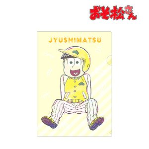Osomatsu-san Jyushimatsu Ani-Art Vol.3 Clear File (Anime Toy)