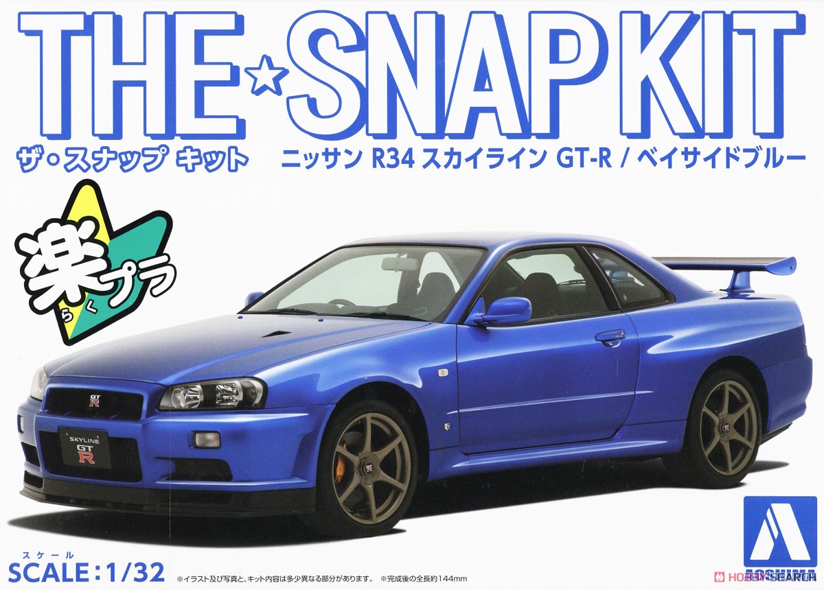 Nissan R34 Skyline GT-R (Bayside Blue) (Model Car) Package1