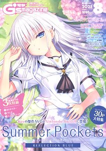 電撃G`s マガジン 2021年8月号 ※付録付 (雑誌)