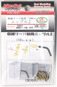 Nipple for Ultrafine Lead 2 (10 Pieces) (Material) (Metal Parts)
