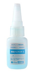 M-03z Instant Clear Putty Z (Material)