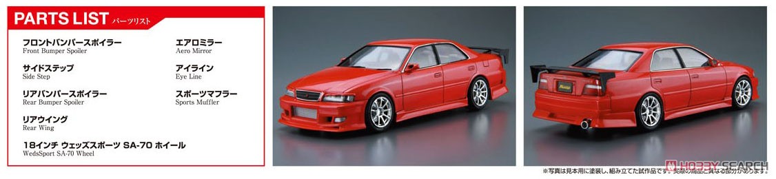 Kunny`z JZX100 チェイサー ツアラーV `98 (トヨタ) (プラモデル) その他の画像1