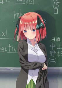 The Quintessential Quintuplets Season 2 [Especially Illustrated] B2 Tapestry (School Uniform) Nino Nakano (Anime Toy)