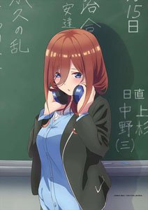 The Quintessential Quintuplets Season 2 [Especially Illustrated] B2 Tapestry (School Uniform) Miku Nakano (Anime Toy)