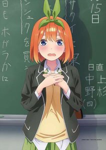 The Quintessential Quintuplets Season 2 [Especially Illustrated] B2 Tapestry (School Uniform) Yotsuba Nakano (Anime Toy)