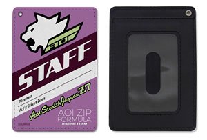 Future GPX Cyber Formula Aoi Zip Formula Full Color Pass Case (Anime Toy)