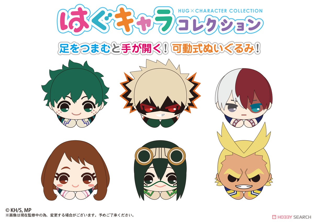 My Hero Academia Hug Character Collection (Set of 6) (Anime Toy) Item picture8