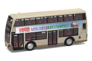 Tiny City No.18 エンバイロ400 KMB ADL (606) (ミニカー)