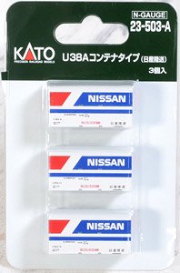 Container U38A Style (Nissan Rikuso) (3 Pieces) (Model Train)