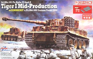 WW.II ドイツ軍 ティーガーI 中期型 第506重戦車大隊 東部戦線1944 w/ツィメリットコーティング マジックトラック付 (プラモデル)