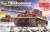 WW.II ドイツ軍 ティーガーI 中期型 第506重戦車大隊 東部戦線1944 w/ツィメリットコーティング マジックトラック付 (プラモデル) パッケージ1