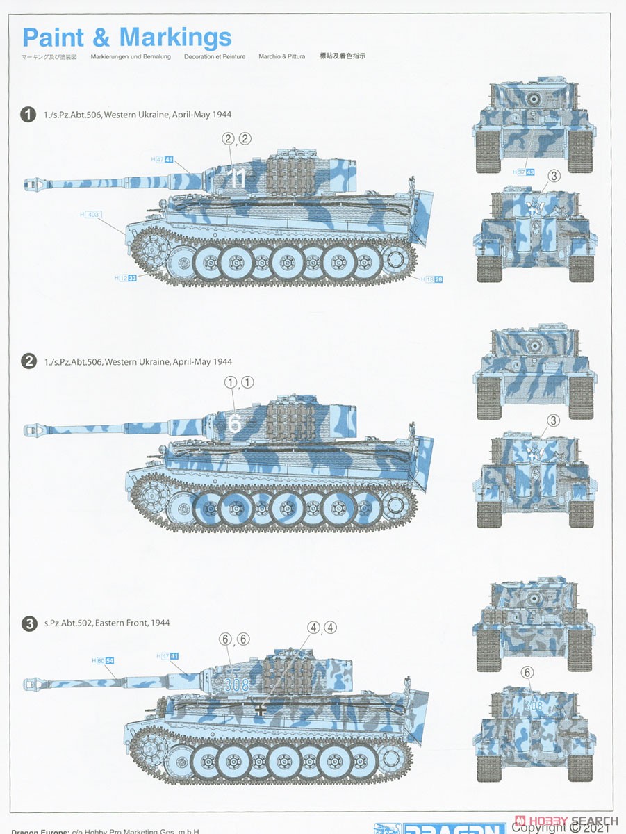 WW.II ドイツ軍 ティーガーI 中期型 第506重戦車大隊 東部戦線1944 w/ツィメリットコーティング マジックトラック付 (プラモデル) 塗装2