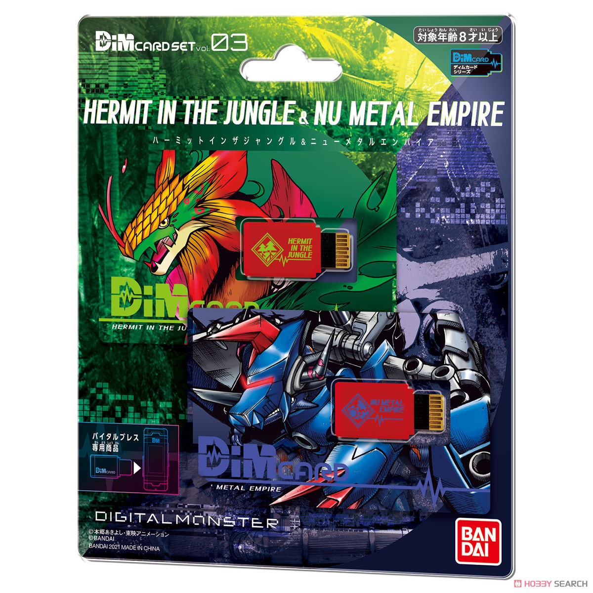 Dimカードセット Vol3 HERMIT IN THE JUNGLE & NU METAL EMPIRE (キャラクタートイ) パッケージ1