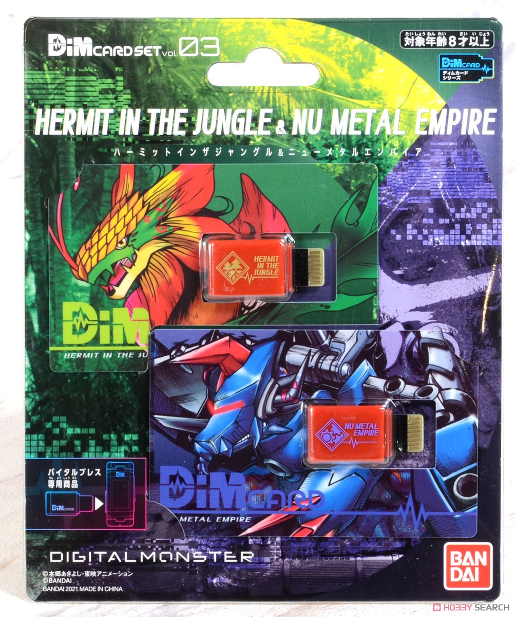 Dimカードセット Vol3 HERMIT IN THE JUNGLE & NU METAL EMPIRE (キャラクタートイ) パッケージ2