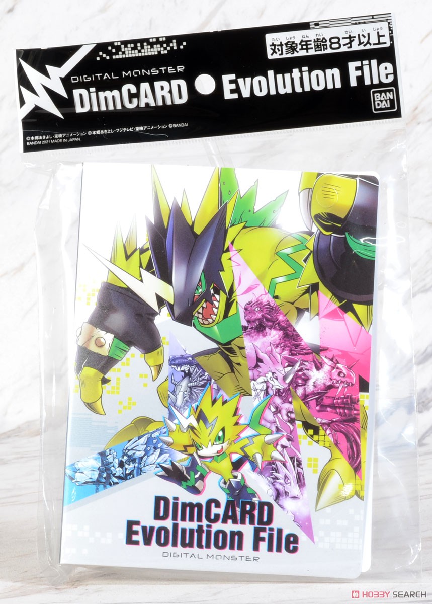 DimCARD Evolution File (キャラクタートイ) パッケージ1