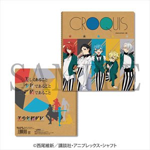 Pretty Boy Detective Club Croquis Book Vol.1 (Anime Toy)