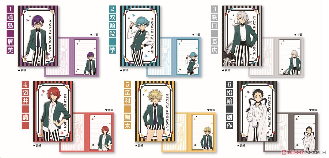 Pretty Boy Detective Club Book Type Memo [Manabu Sotoin] (Anime Toy) Other picture1