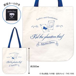 Detective Conan Canvas Tote Bag (Classical Kid) (Anime Toy)