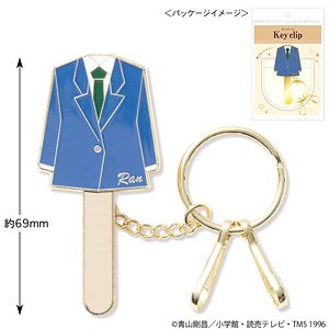 Detective Conan Key Clip (Ran Mori) (Anime Toy)