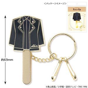 Detective Conan Key Clip (Shuichi Akai) (Anime Toy)