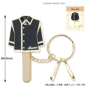 Detective Conan Key Clip (Toru Amuro) (Anime Toy)