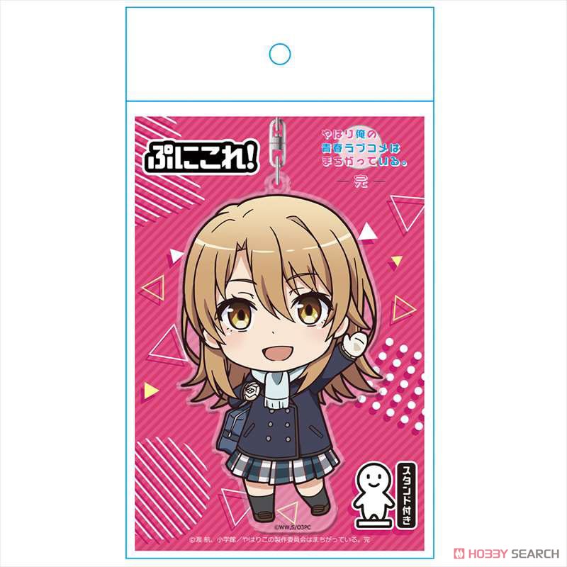 My Teen Romantic Comedy Snafu Climax Puni Colle! Key Ring (w/Stand) Iroha Isshiki Winter Clothes Ver. (Anime Toy) Item picture4