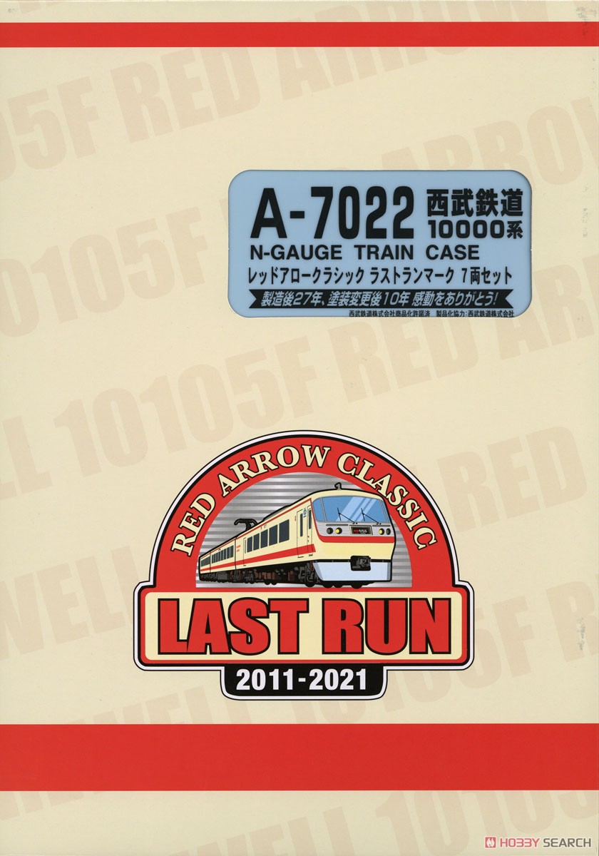 Seibu Railway Series 10000 Red Arrow Classic Last Run Mark Seven Car Set (7-Car Set) (Model Train) Package1