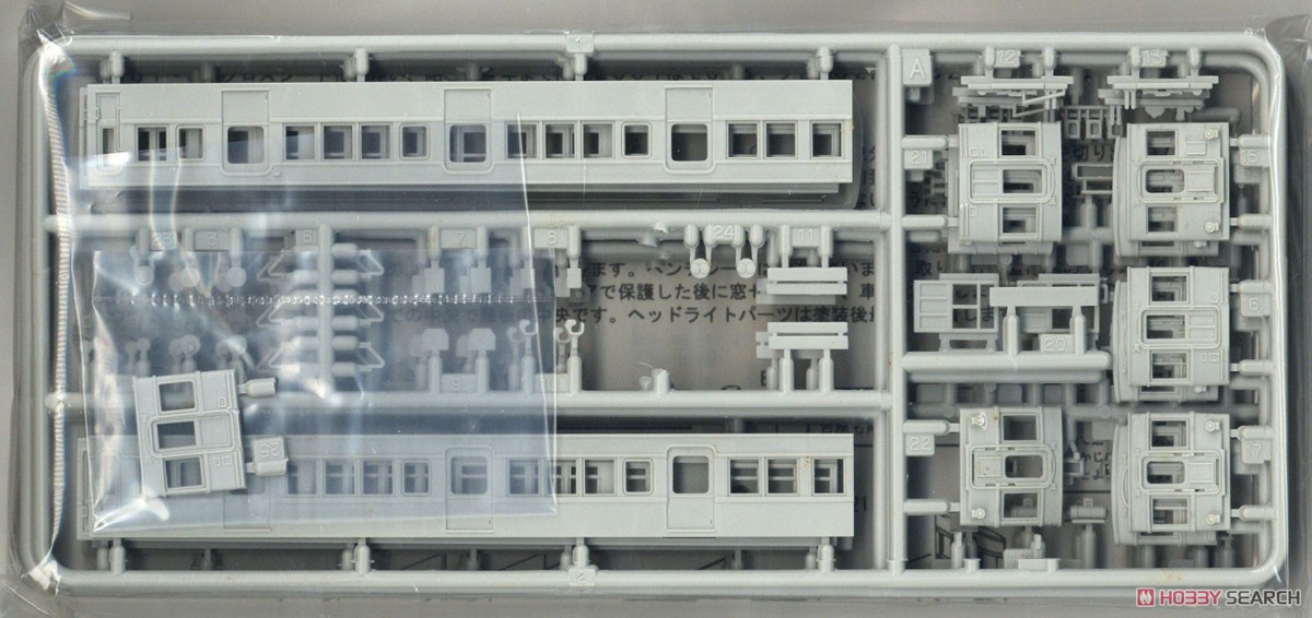 名鉄 ク2502 + モ832 (ク2503 + モ808) 2両 未塗装キット (連結面平妻) (2両セット) (組み立てキット) (鉄道模型) 中身1