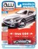 Premium Series 2021 Release 1 Version A 1993 Toyota Supra (Alpine Silver) (Diecast Car) パッケージ1 Thumbnail