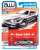 Premium Series 2021 Release 1 Version A 1993 Toyota Supra (Alpine Silver) (Diecast Car) Package1