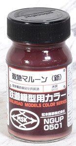 阪急マルーン(新) (50ml) (1本) (塗料) (鉄道模型)