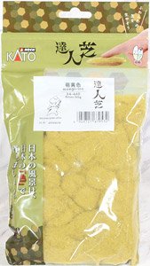 達人芝 萌黄色 6mm (50g) (芝生の達人用) (鉄道模型)